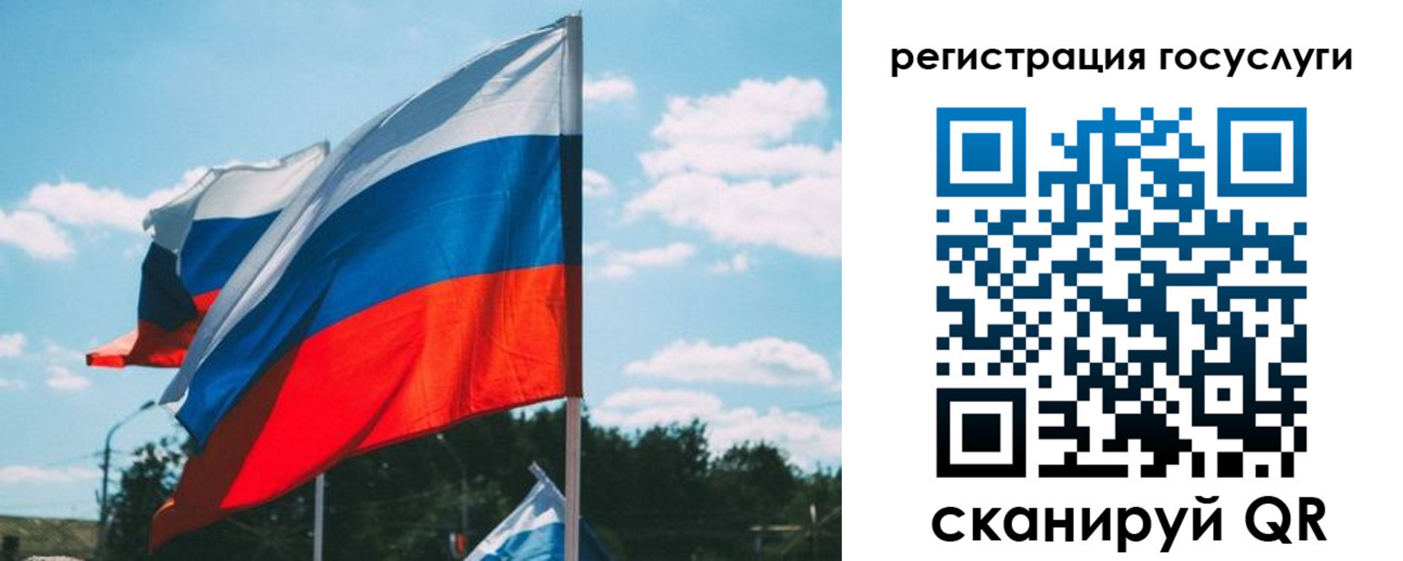 временная регистрация недорого в Вологде