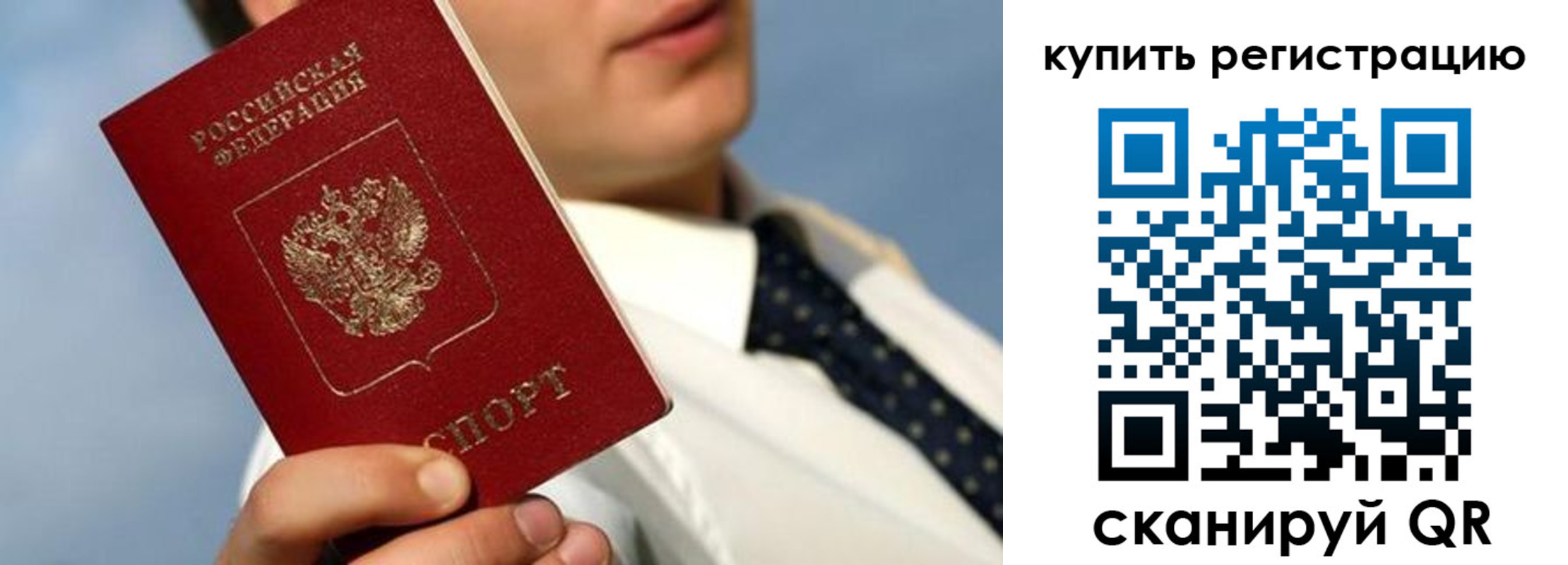 пропишу в квартире в Вологде