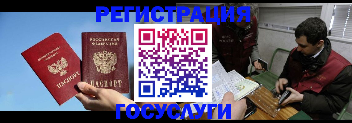 найти адрес прописки в Вологде